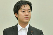 丸山穂高議員、本日支給された〇〇〇万円の夏の議員ボーナスを大公開「ヒャッハー！税金アジャース！！」