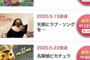 【悲報】今後の金曜ロードショーのラインナップ