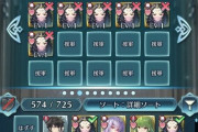 【FEH】ニュクスの絵師が10凸までかかったオーブｗ