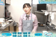 【日向坂46】きょんこ料理リベンジ企画、やっぱりダメだった模様ｗｗｗｗｗｗｗｗ