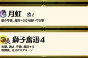 【FEH】神器もらっても劣化神器なら意味ないこと理解してないエクラが多くて頭抱えるわ