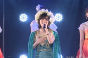 【悲報】SKE48松井珠理奈さん、自身の卒業公演なのに9曲目まで登場せず歌った曲もAKBと無関係な曲