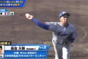 巨人、外れドラ1は翁田大勢　ノーコンのパワーピッチャー