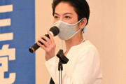 とりあえず噛みつく習性があります　～　絶滅危惧種、蓮舫さん「１２００万以上稼いでいても児童手当を支給したっていいじゃないですか？」