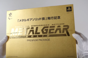 日本を代表するゲームの金字塔「メタルギアソリッド」の開封動画が海外で話題に！ 海外の反応