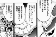 【キン肉マン】超人レスリングっていくらくらいで観戦できるんだろう？