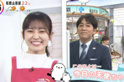 コーナー史上最速！櫻坂46松田里奈、一切迷わずTBS安住アナを一言で表現【レコメン！】