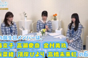 【速報】日向坂46『ひな図書』から緊急発表