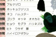 【悲報】人間さん、55億年の歴史がありながら未だに9時間の睡眠が必要wvuwvuwvuwvuwvuwvuwvu