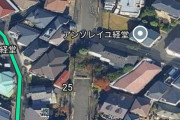 一軒が立ち退かないせいで50年開通できない道路がこれｗｗｗｗｗｗｗｗｗｗｗｗｗｗｗｗｗｗｗｗｗｗｗｗｗｗｗｗｗｗ