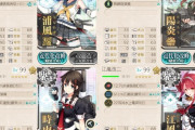 【艦これ】E5-3甲ラスダンなんでちけど陽炎どんな装備にすればいいか悩み中でち