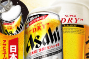 【！？】アサヒビール、「蓋を開けると自然に泡が出てくる新しいビール缶」を発表！どうなってんだこれ！？