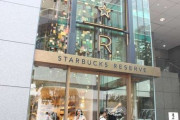 席の予約ができるスタバの新業態店がオープン　アルコールメニューも提供
