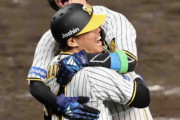 阪神・近本様々！　適時打含む３安打＆サヨナラ呼ぶ四球　全得点絡んだ「勝てて良かった」