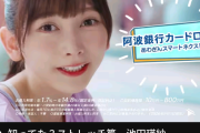 池田ってこんな顔だったっけ？
