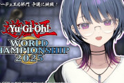 【遊戯王】俺、1位取っちゃったらどうしよう