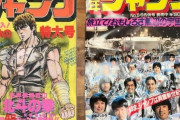 【悲報】昔のジャンプ連載陣、30歳過ぎたらおっさん扱いだったｗｗｗｗ