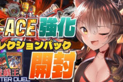 【にじさんじ】フミ様、R-ACE狙ってるのにキマイラばかり引いてて草