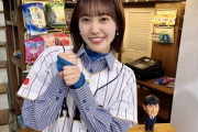 【櫻坂46】まつりちゃんの応援が届いた！侍ジャパン、WBC優勝！！！