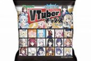 【朗報】声優業界ついに気付く　→次々とVtuberに転職「アニオタを相手にしてるより儲けられるし安全」