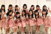 【SKE48】この子が18歳とか…