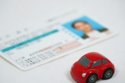 マイナンバーカードと運転免許 24年度末に「一体化」←役場で更新可能 デメリットは？