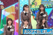 【日向坂46】ひなあい、最初はメンバーもしんみりしてたのに...