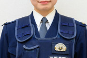 【朗報】三重県警にめちゃくちゃカワイイ警察官が誕生！！