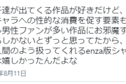 シャニソンくんに765プロの貴音が実装されたことにより 「全員身長160cm以上のばるんばるん8人水着MV」とかいう化け物みたいなコンテンツが解放されてしまった
