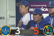【試合結果】[2024/7/3] DeNAベイスターズ３－５ヤクルトスワローズ　牧秀悟の先制3ランHRも打線沈黙　９回表に逆転される・・・