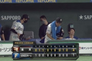 日ハム今季2度目の連勝ならず　打線がチャンスを生かせず近藤のHRによる1得点のみに終わる
