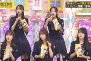 【乃木坂46】ナイスリアクションの早川聖来www さすが西日本勢！
