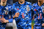 【朗報】サッカー日本代表…中盤が鉄壁すぎて8強待ったなしｗｗｗｗｗｗｗｗｗｗ