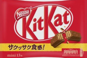 ネスレ日本､キットカットやコーヒー･ミロなどを値上げ　内容量も変更