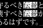 アンチ「FFは13で終わった！→FF14で終わった！→FF15で終わった！→FF7Rで終わる！！←今ここ」