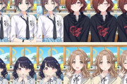 【シャニマス】ノクチル４人の表情差分