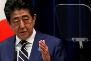 安倍首相が辞任の意向を固める(海外の反応)