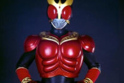 小さい頃仮面ライダークウガを見ていた時の思い出wwww