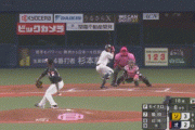 オリックス・代打福田がモイネロから同点タイムリーｗｗｗｗｗｗｗｗｗ