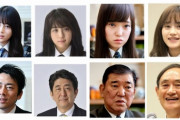 【画像】 菅義偉の女体化wwywwywwywwywwy