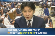 【永久保存版】テレ東・豊島記者による、高市氏“台湾有事”発言騒動を解説する動画が素晴らしすぎると話題に…これ見たら１発で理解できるレベル （必見動画）