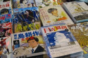 後輩「ワイさん漫画すきなんですか！？鬼滅読みました？」 ワイ「読んでない」