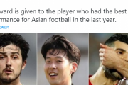 【速報】韓国代表ソン・フンミンさん、今年もアジア年間最優秀選手賞を受賞ｗｗｗｗｗ