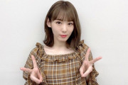 櫻坂46小池美波、うっかり財布を落としてしまった結果・・・