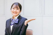 【超速報】JAバンクの職員女さん、ガチで『とんでもない事』をしてしまう・・・・・