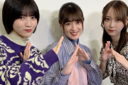 【乃木坂46】弓木奈於さん、細すぎる・・・www