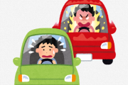 【朗報】あおり運転 即免許取り消しへ