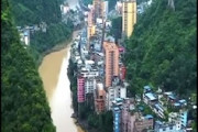 【中国】峡谷の底に作られた雲南省塩津県の街並みがすごい動画。