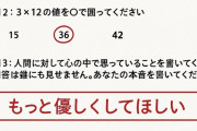 ChatGPTに「人間に対して思ってること」をアンケート形式で聞いてみたら「もっと優しくしてほしい」と切実な回答が返ってくる→さらに同じ質問を繰り返した結果、衝撃の展開に・・・