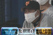 【巨人終戦】巨人・戸郷、初回2発3失点の炎上　DeNA・オースティンと宮﨑が二者連続ホームラン！！！！！【横浜対巨人18回戦】
